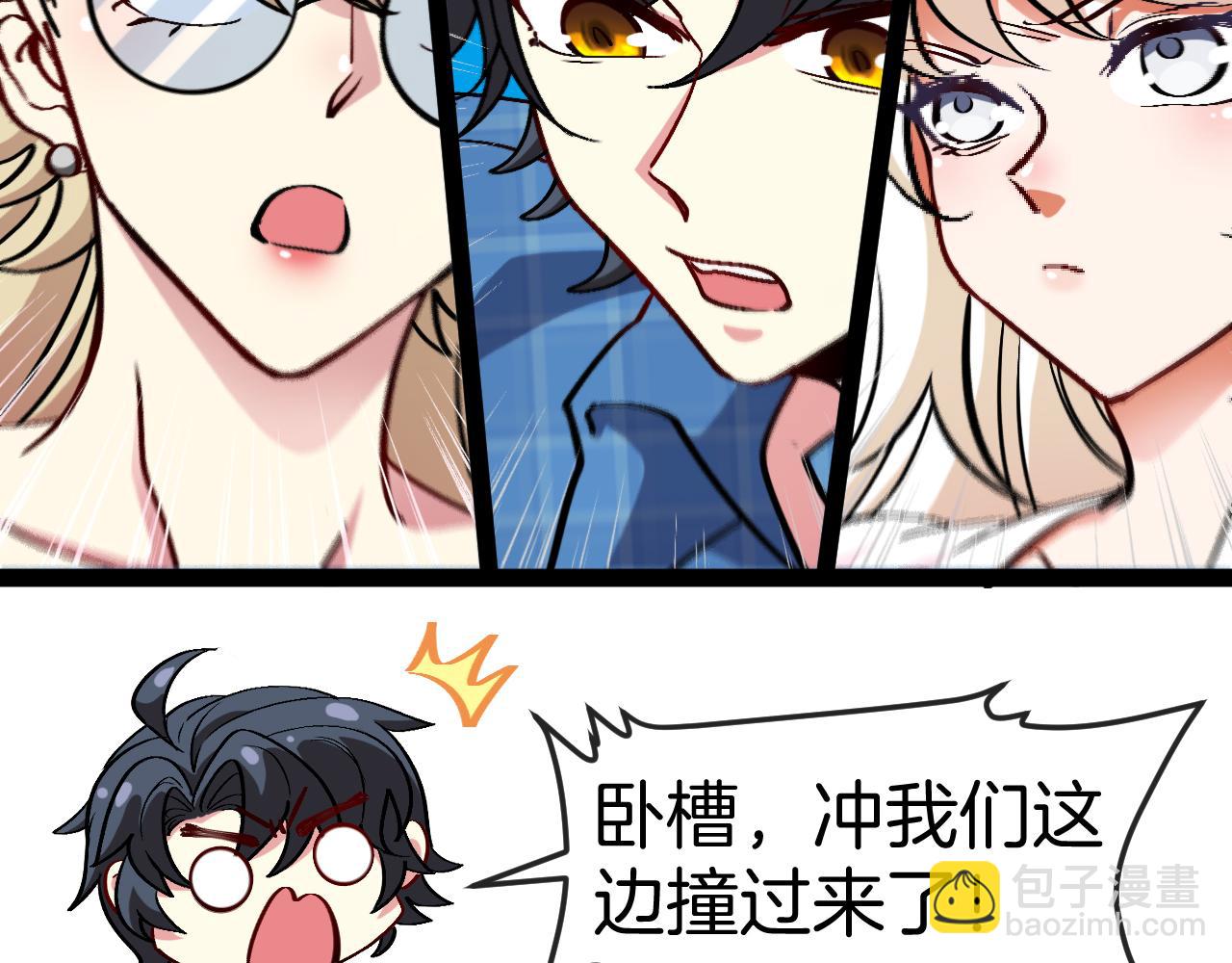 第136话: 被击落的飞艇24