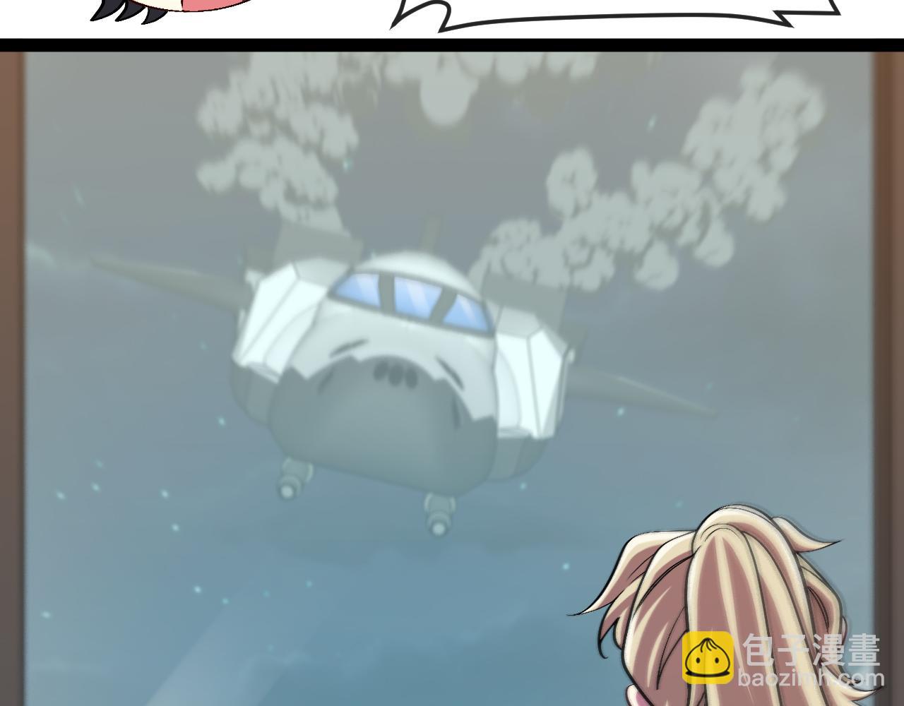 第136话: 被击落的飞艇25