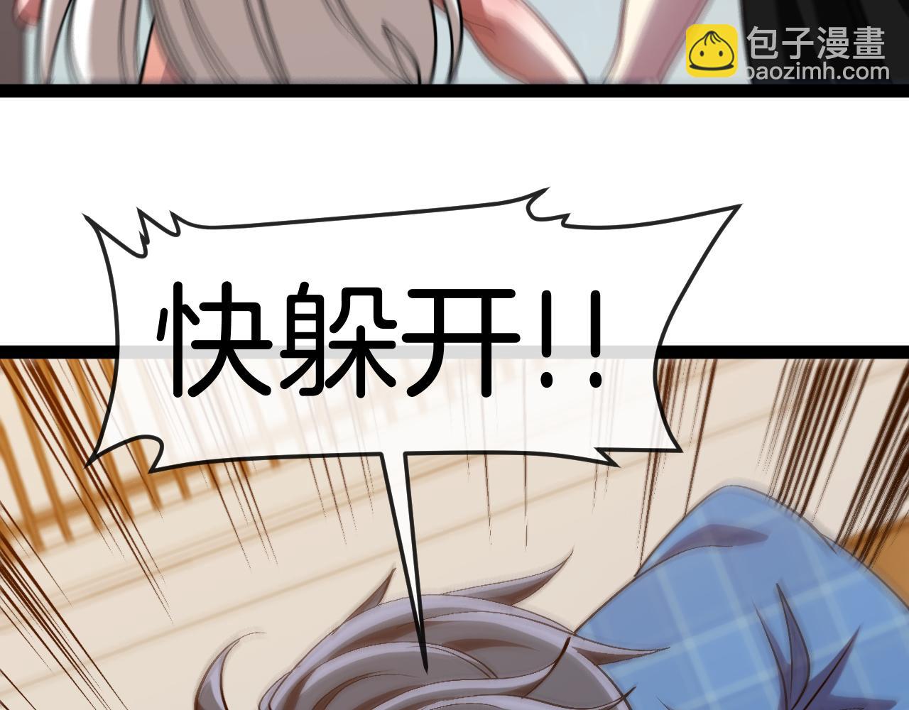 第136话: 被击落的飞艇27