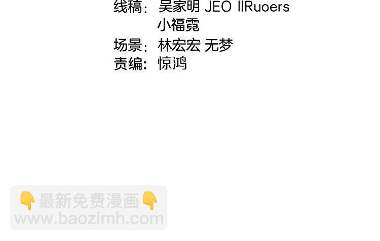 第136话: 被击落的飞艇3