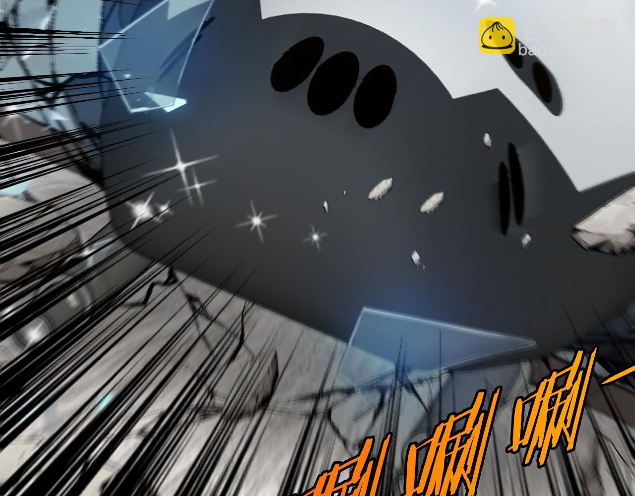 第136话: 被击落的飞艇37