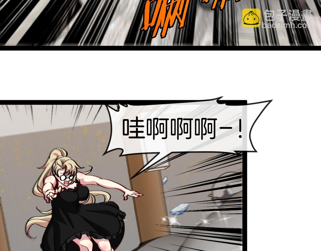 第136话: 被击落的飞艇38