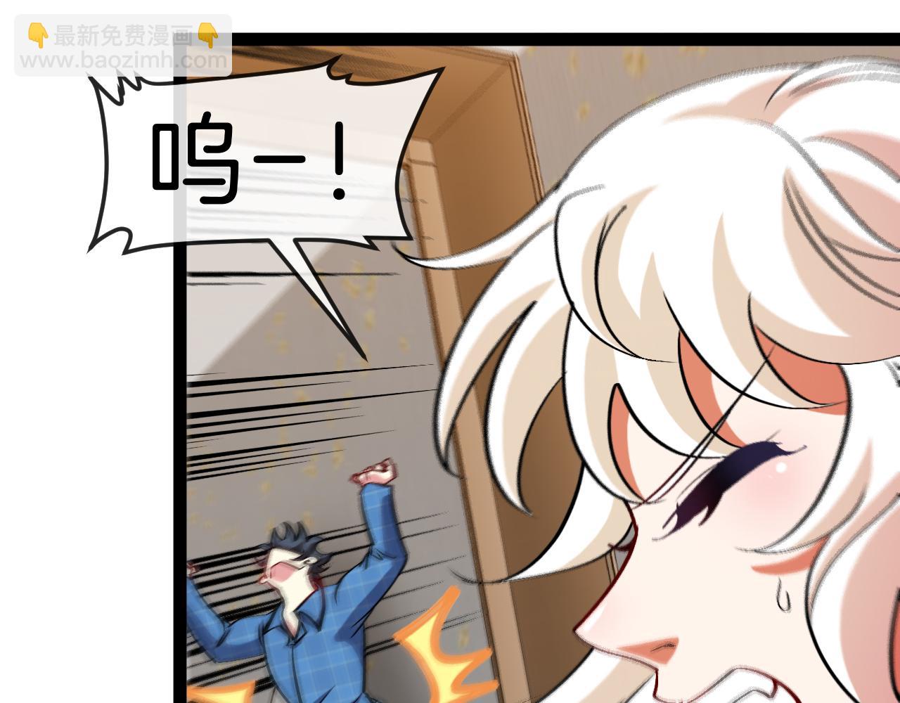 第136话: 被击落的飞艇40