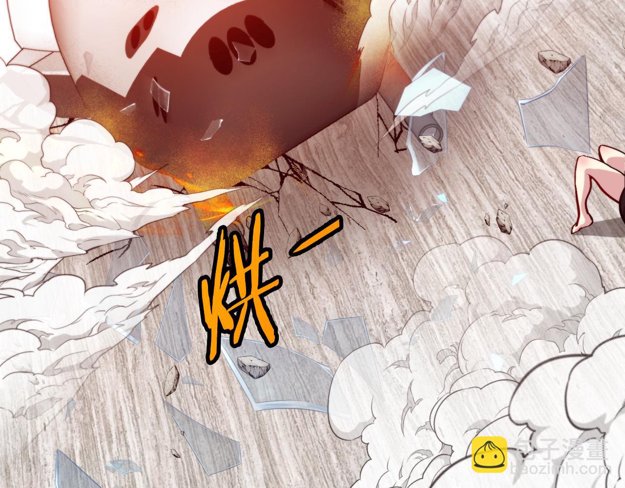 第136话: 被击落的飞艇43