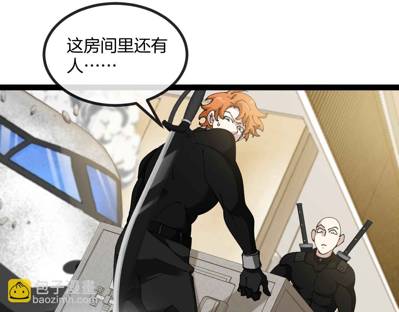 第136话: 被击落的飞艇54