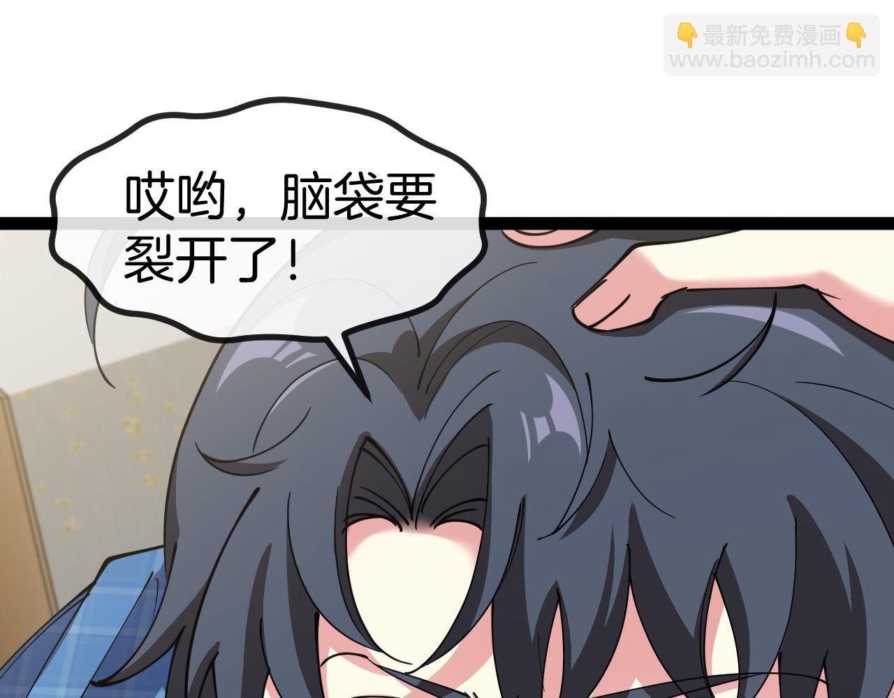 第136话: 被击落的飞艇56