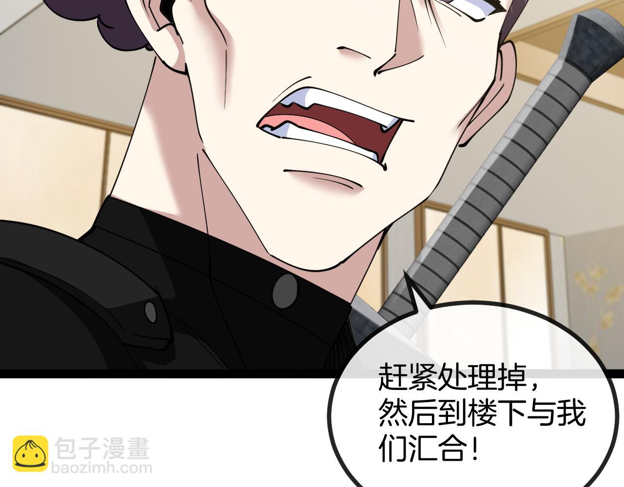第136话: 被击落的飞艇59