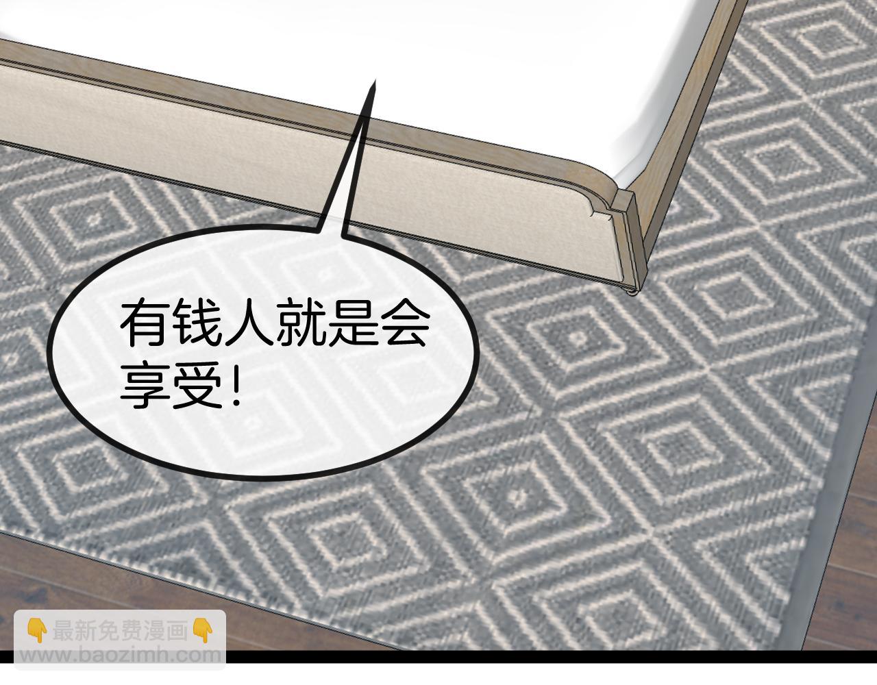 第136话: 被击落的飞艇6