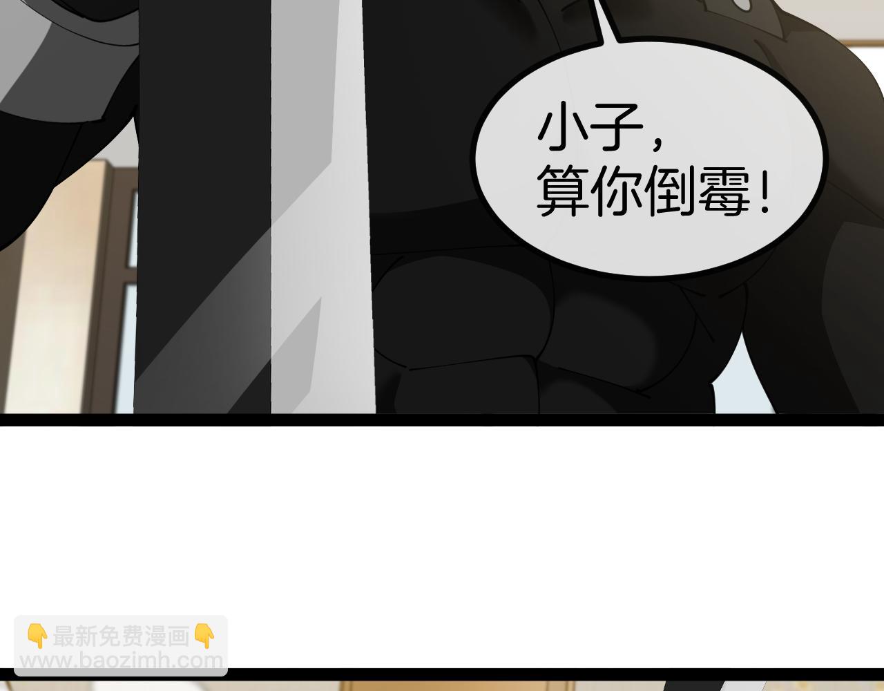 第136话: 被击落的飞艇64