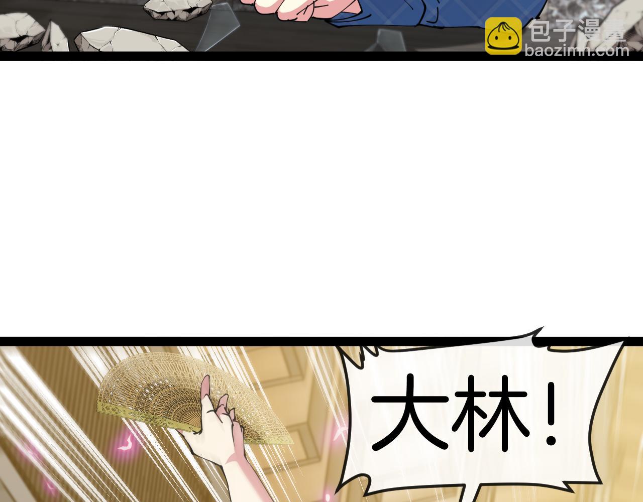 第136话: 被击落的飞艇66