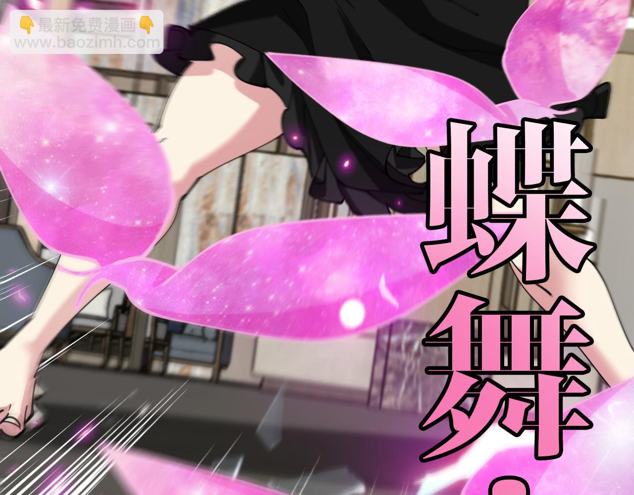 第136话: 被击落的飞艇68