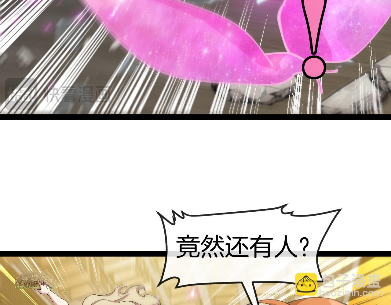 第136话: 被击落的飞艇69