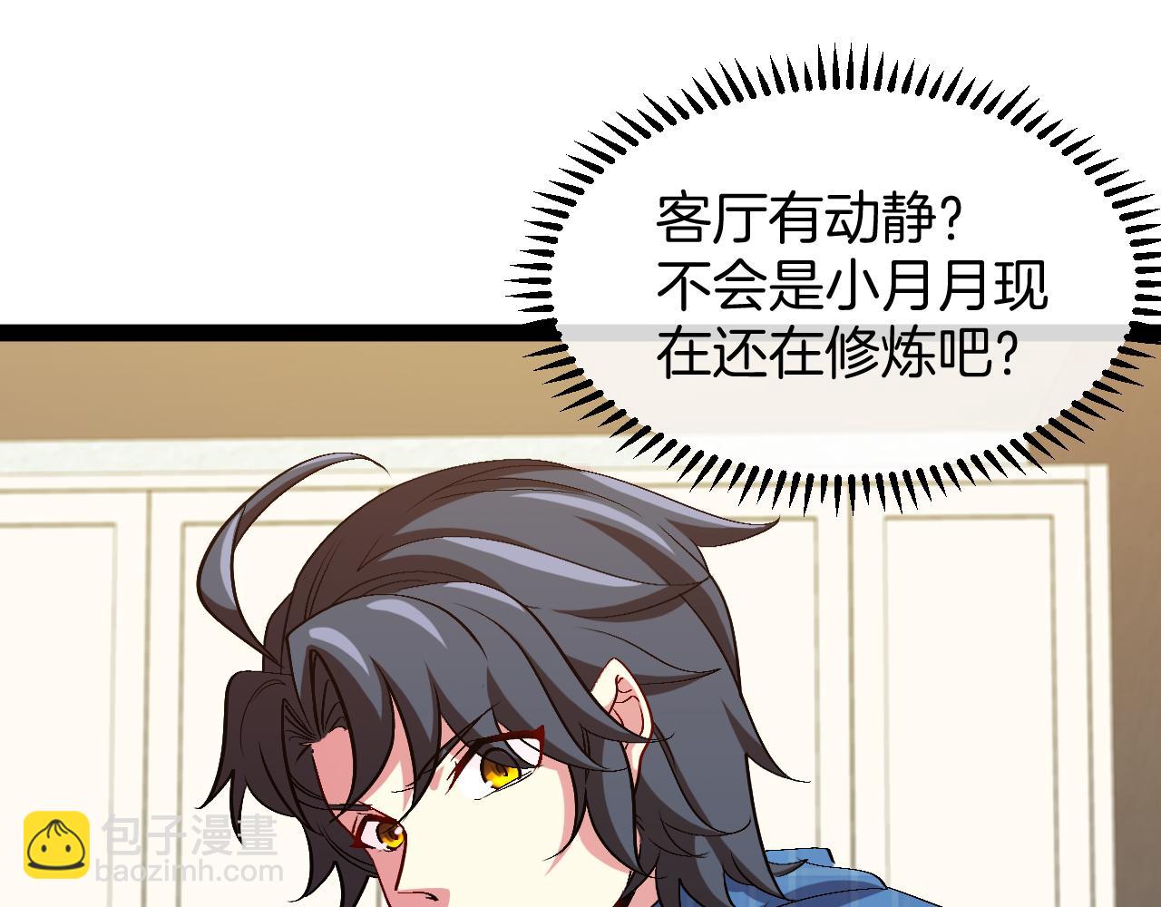 第136话: 被击落的飞艇7