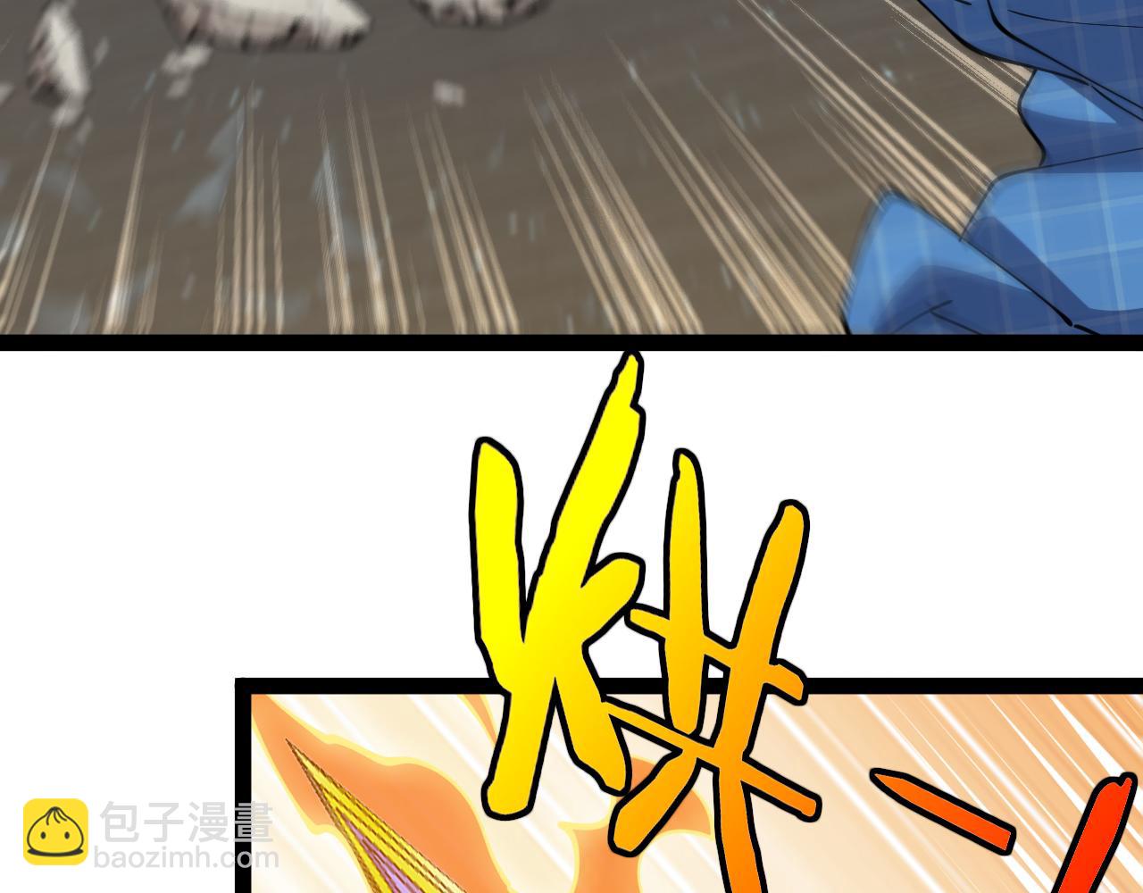 第136话: 被击落的飞艇73