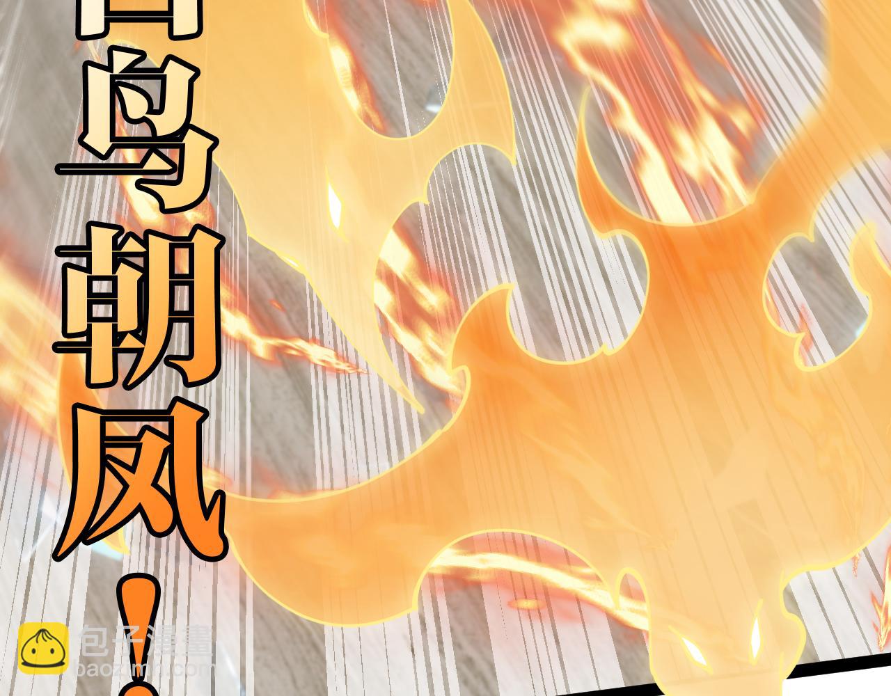 第136话: 被击落的飞艇77