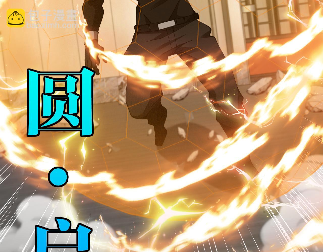 第136话: 被击落的飞艇80