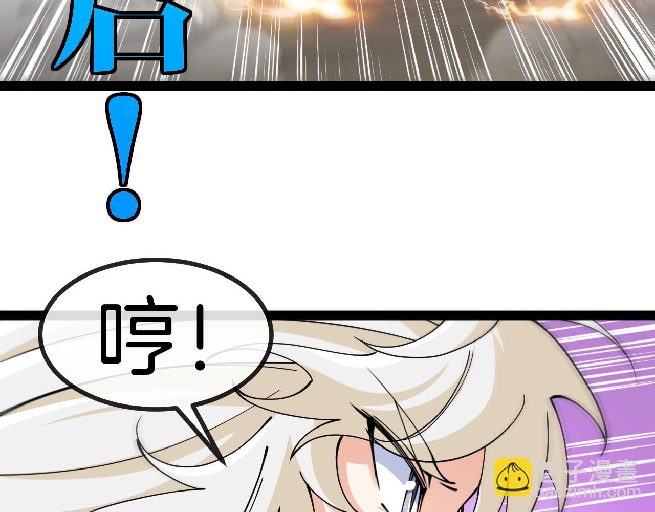 第136话: 被击落的飞艇81