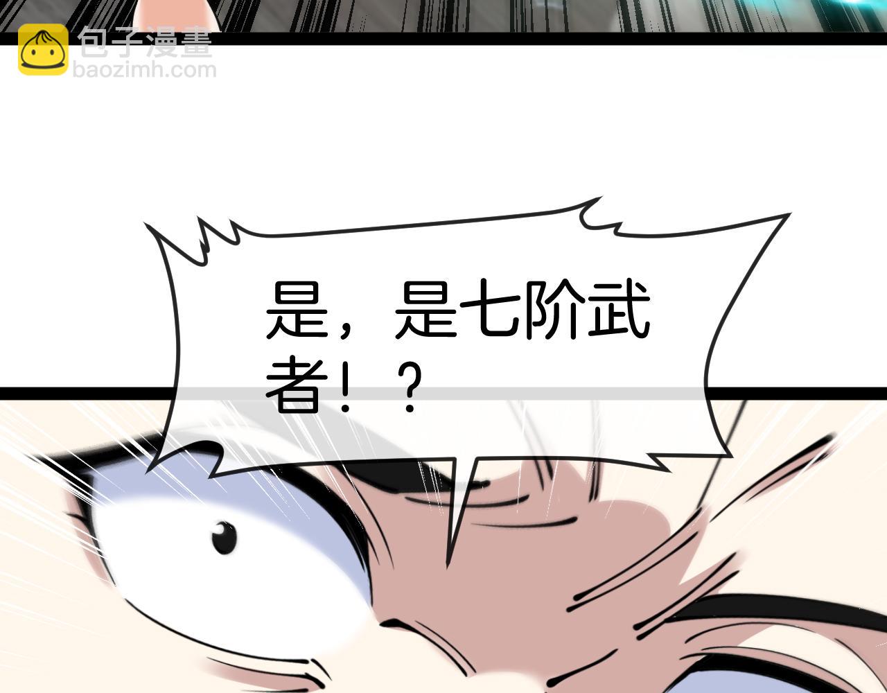第136话: 被击落的飞艇88