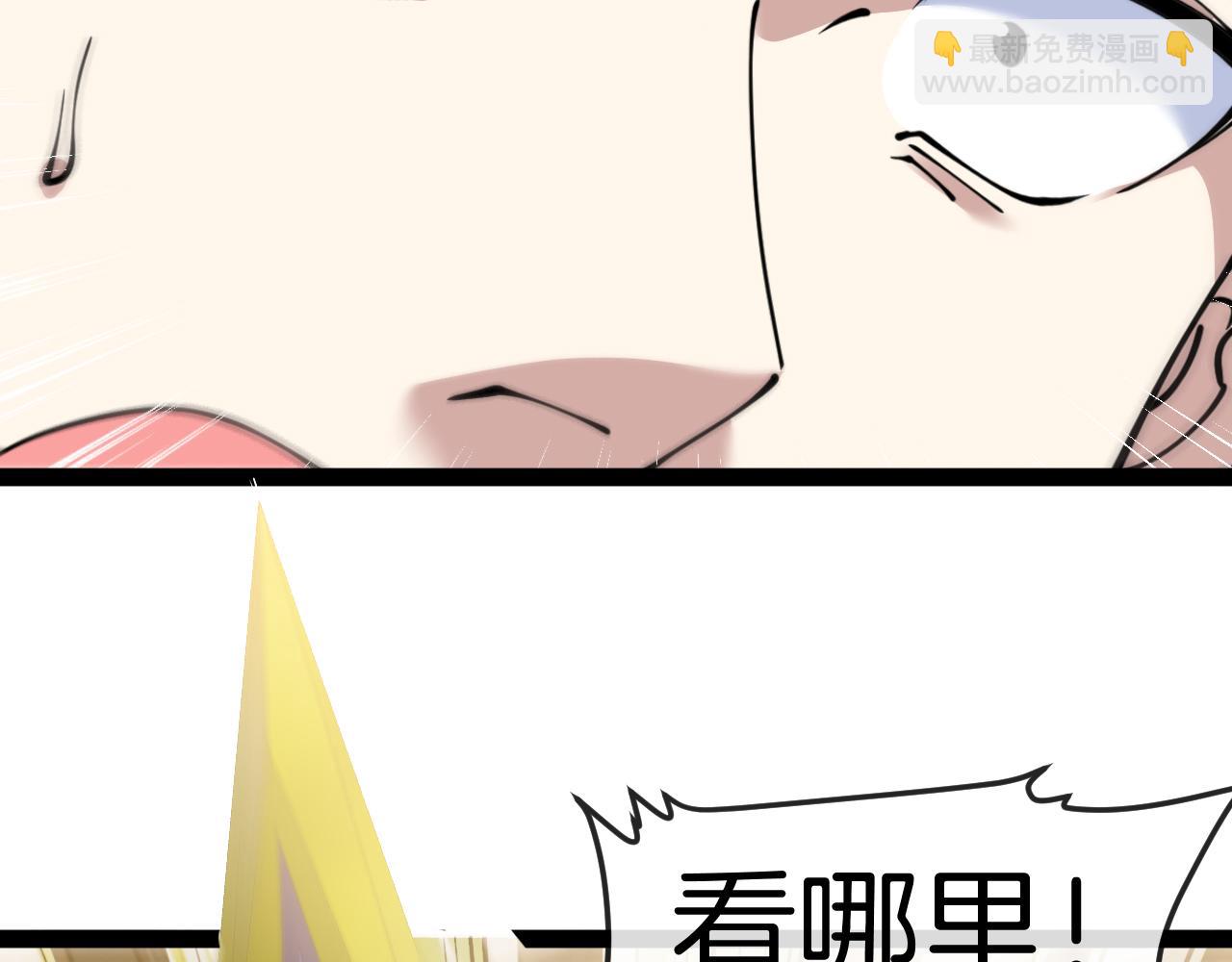 第136话: 被击落的飞艇89