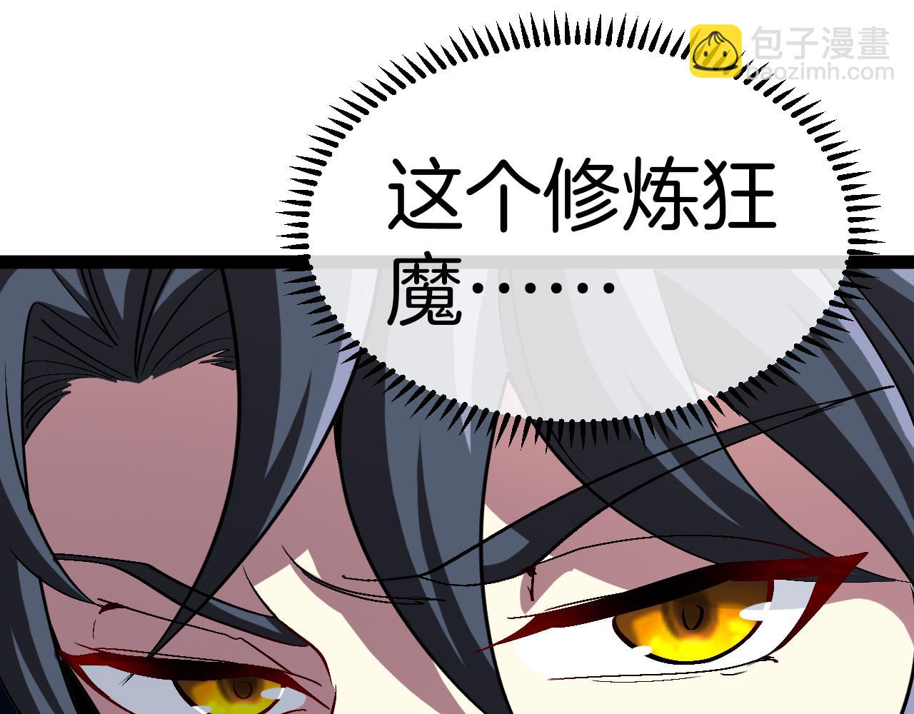 第136话: 被击落的飞艇9