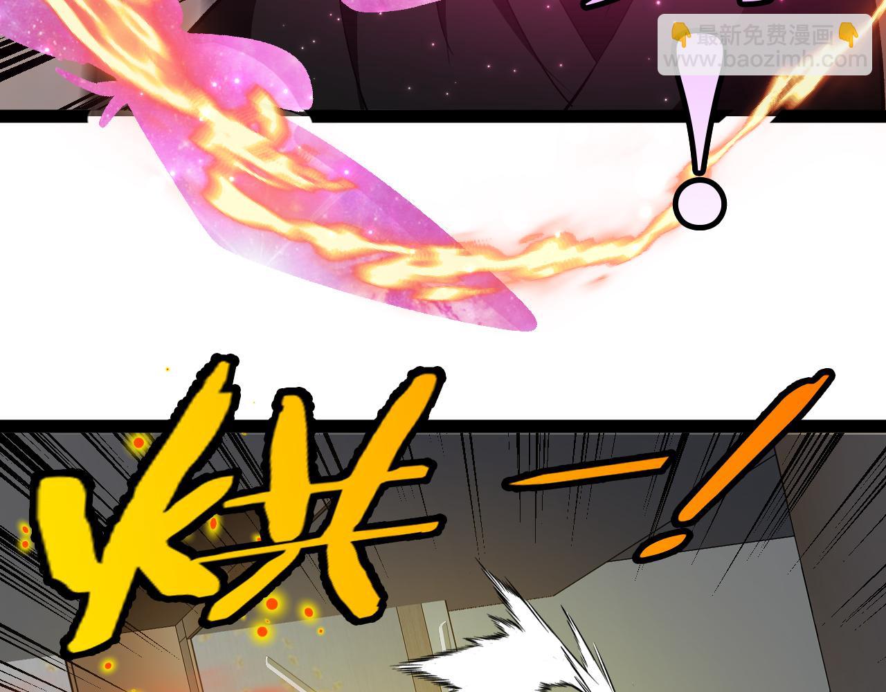 第136话: 被击落的飞艇96