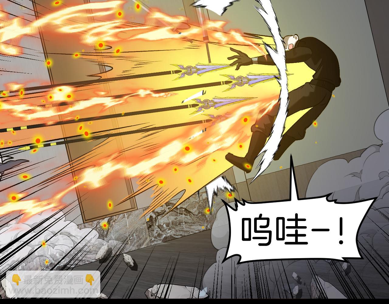 第136话: 被击落的飞艇97