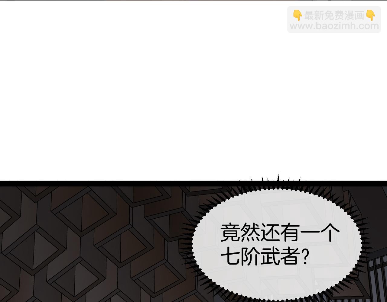 第136话: 被击落的飞艇98