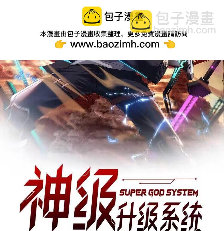第139话 北区雷域1