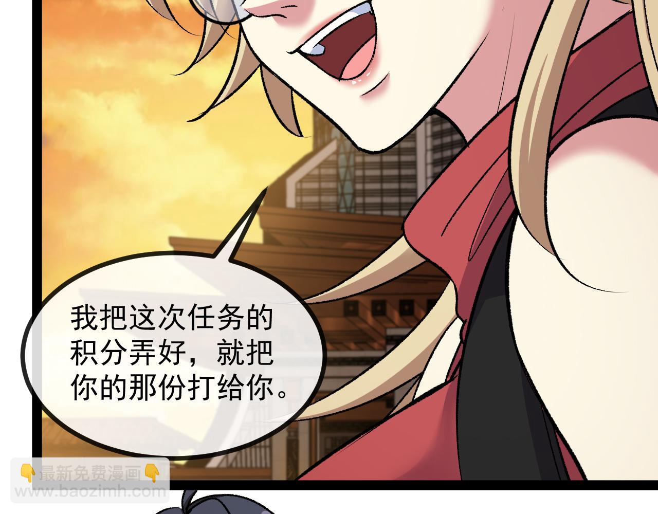 第139话 北区雷域25