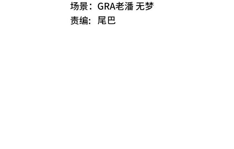 第139话 北区雷域3