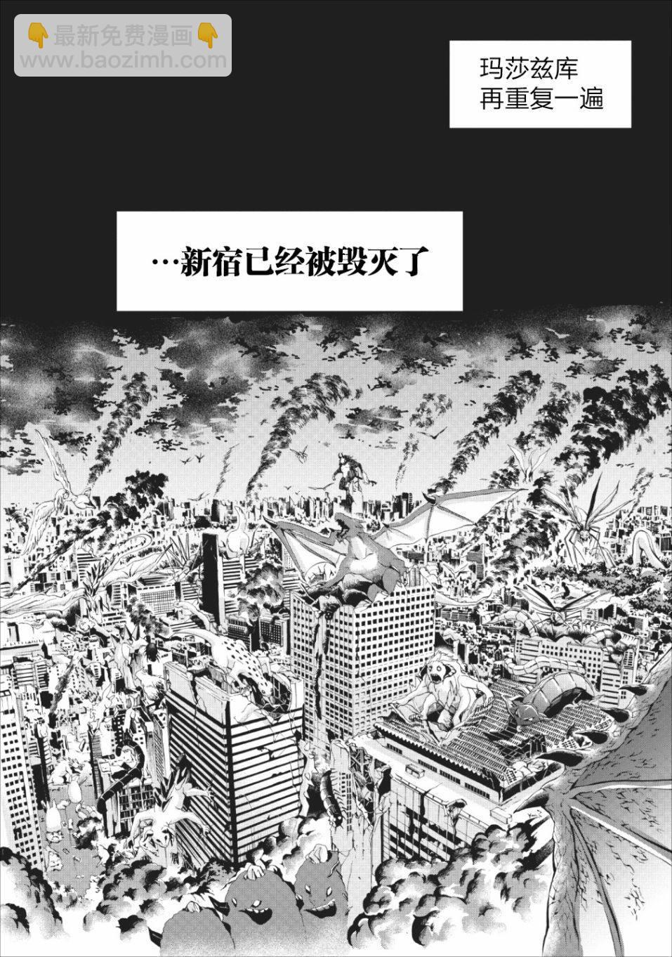 第11话31