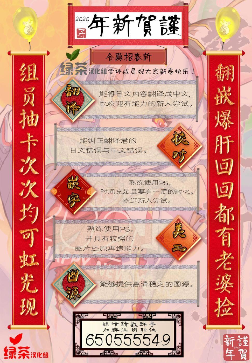 第11话33