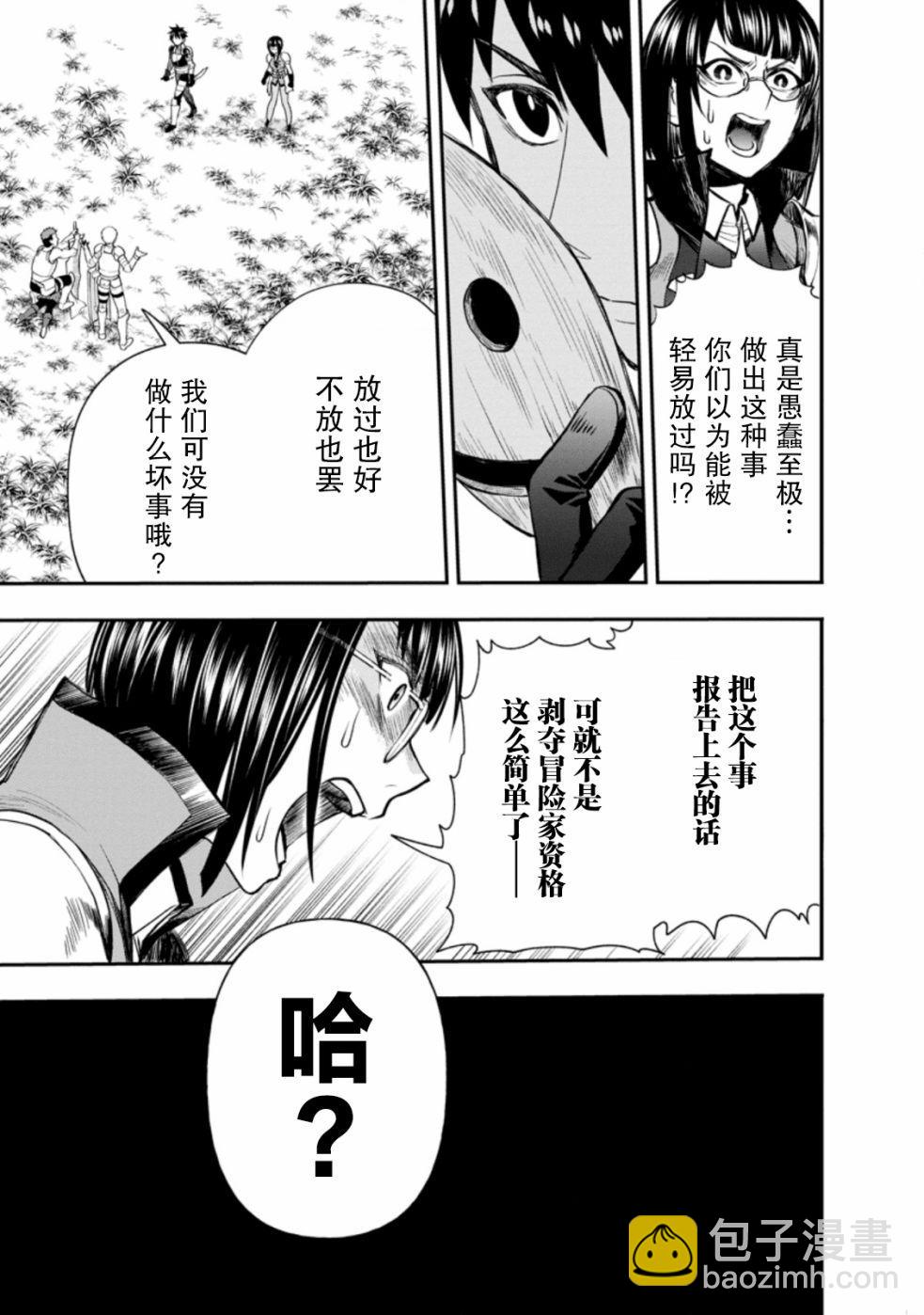 第16话10