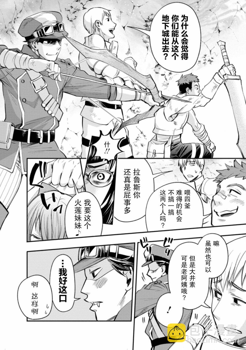 第16话11