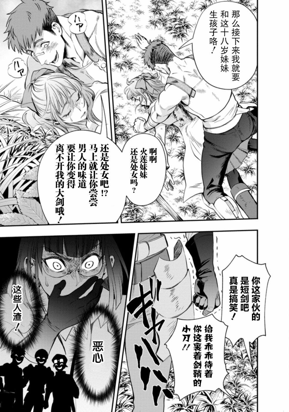第16话12