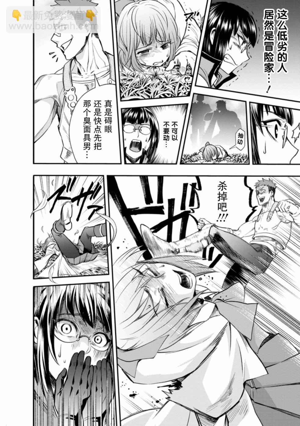 第16话13