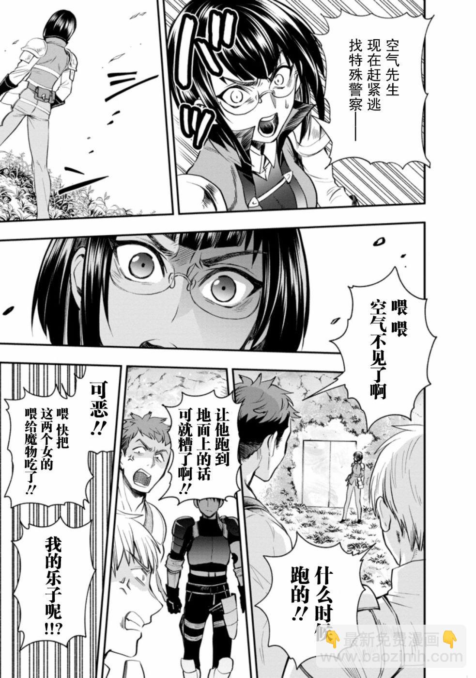 第16话14