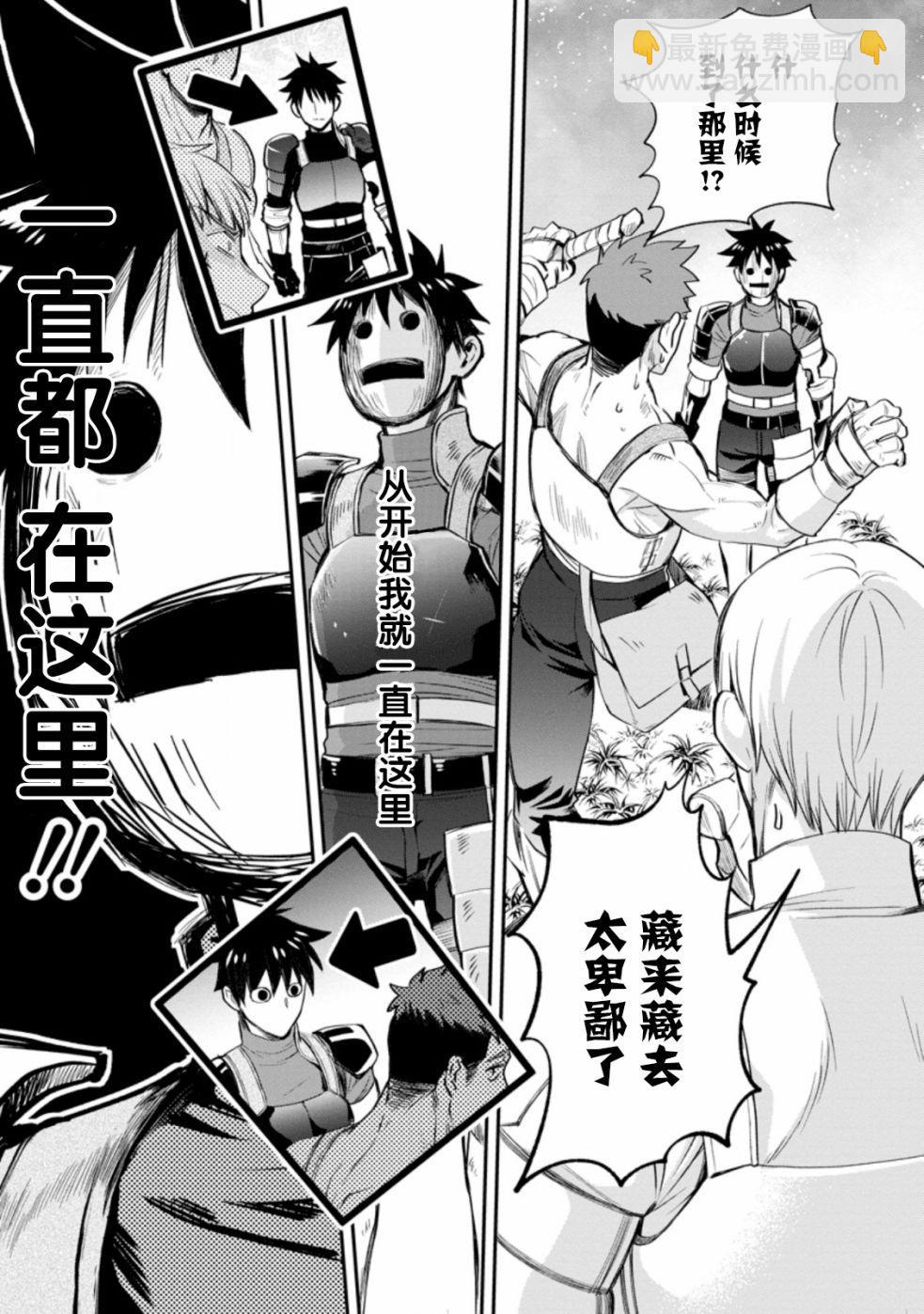第16话20