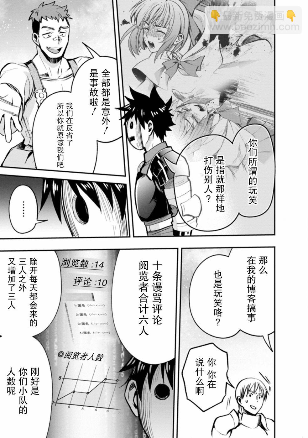 第16话22
