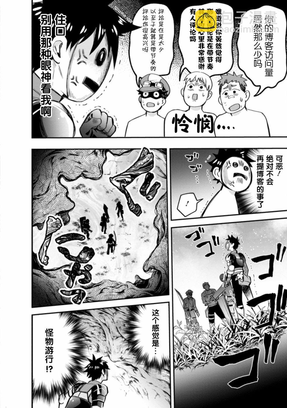 第16话23