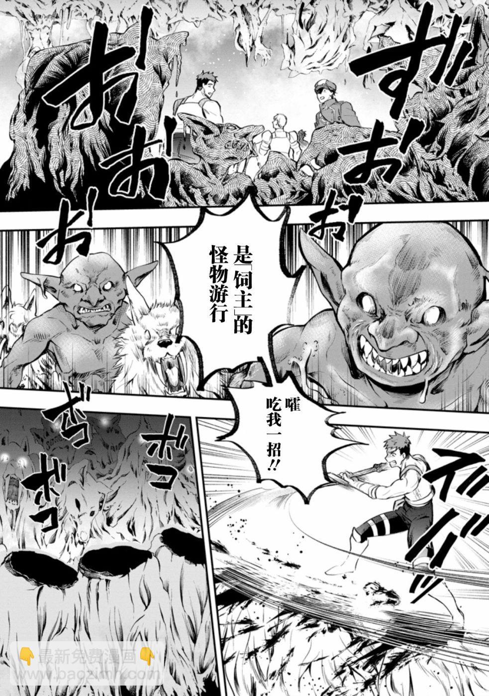 第16话25