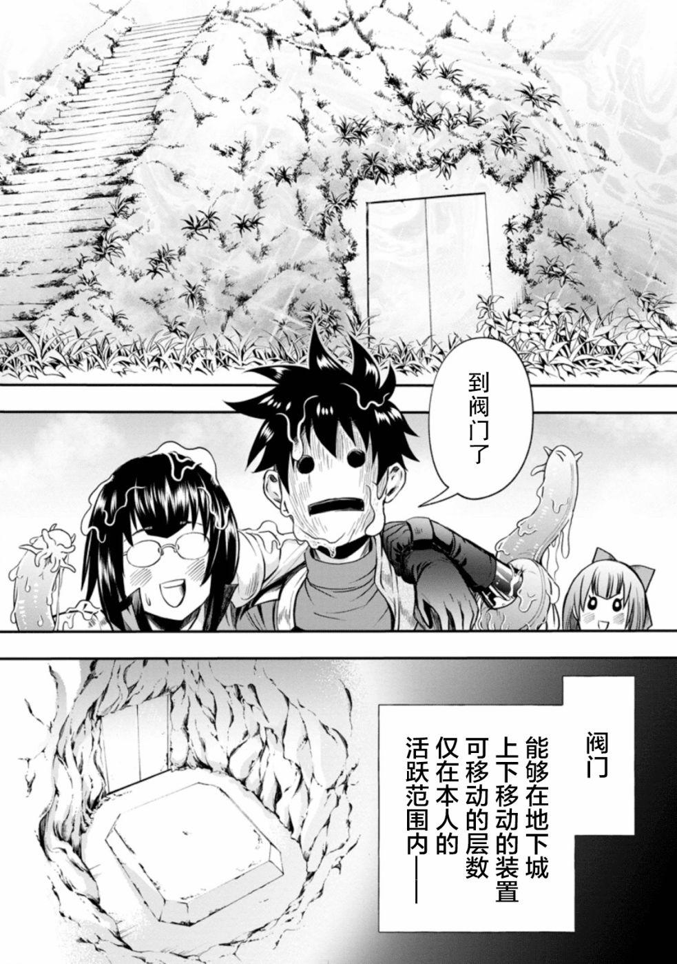 第16话4