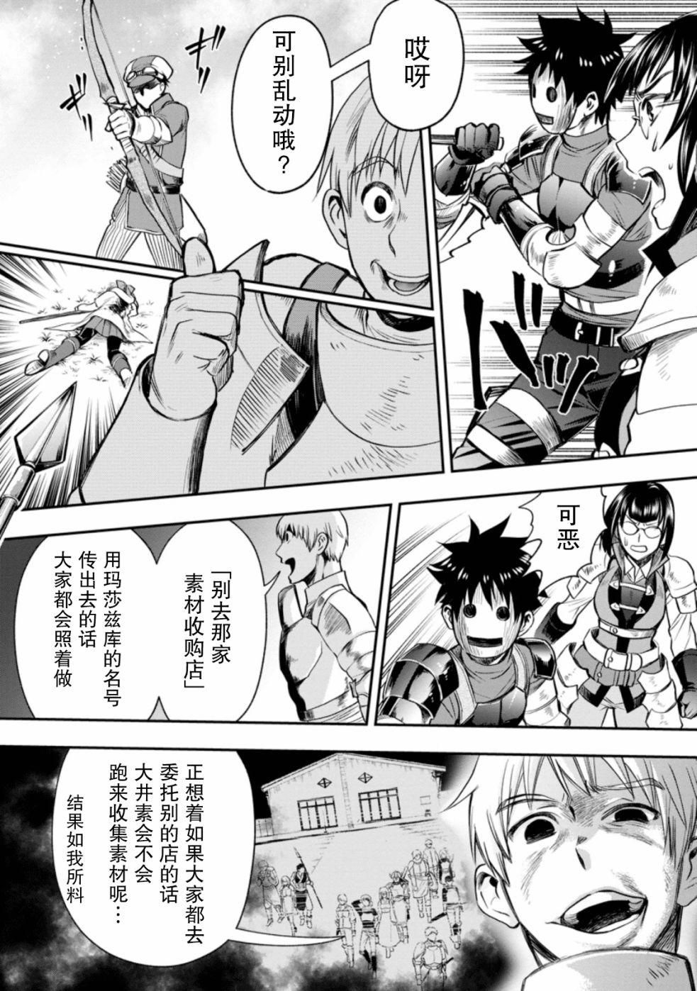 第16话7