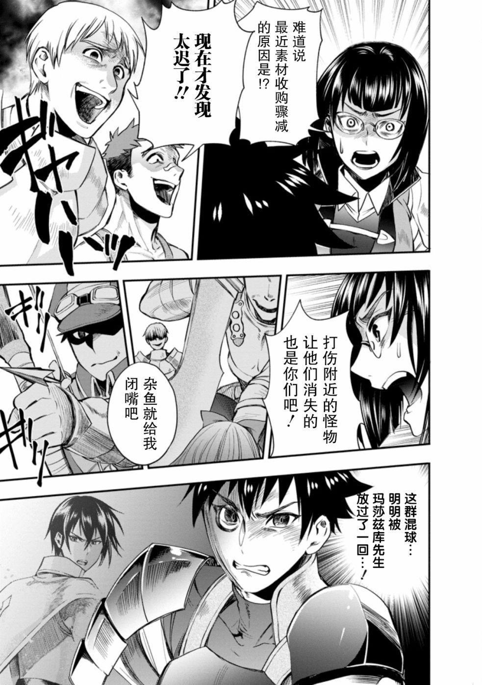 第16话8