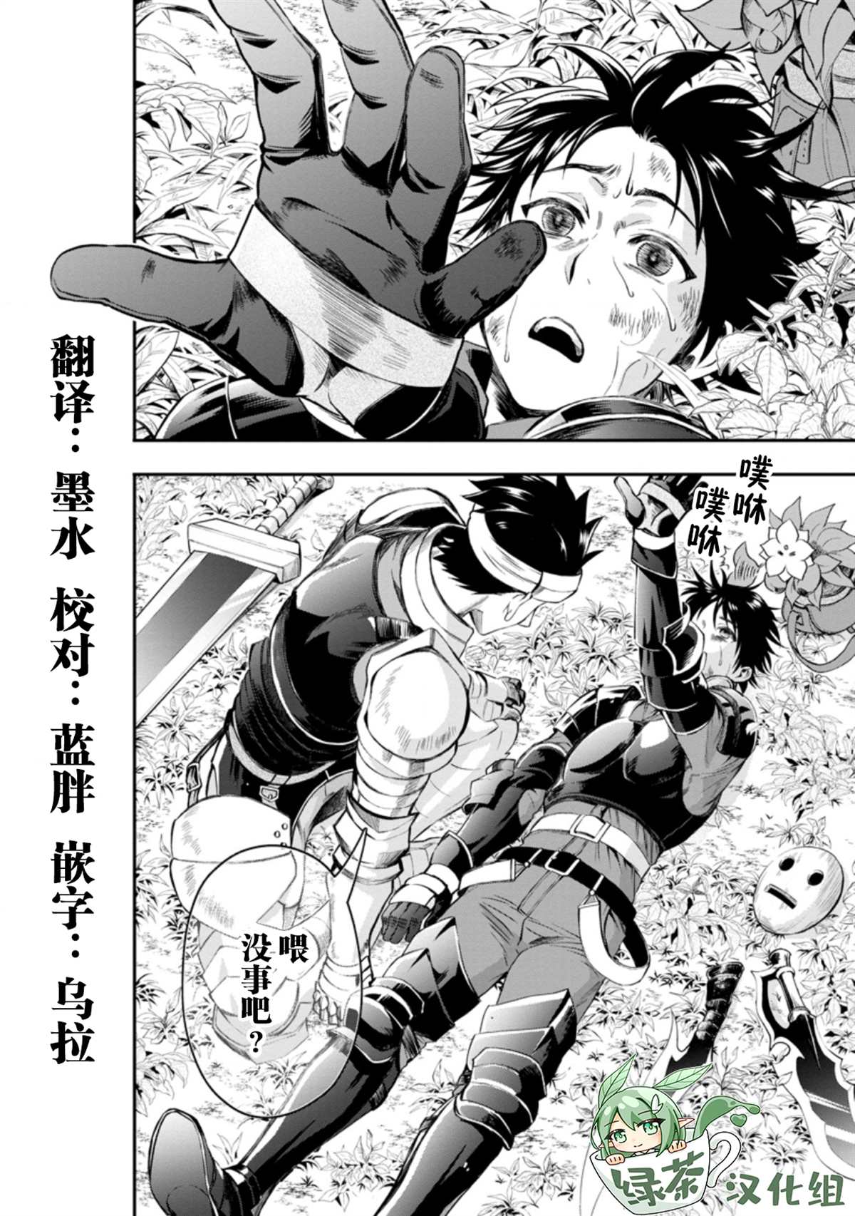 第20话1