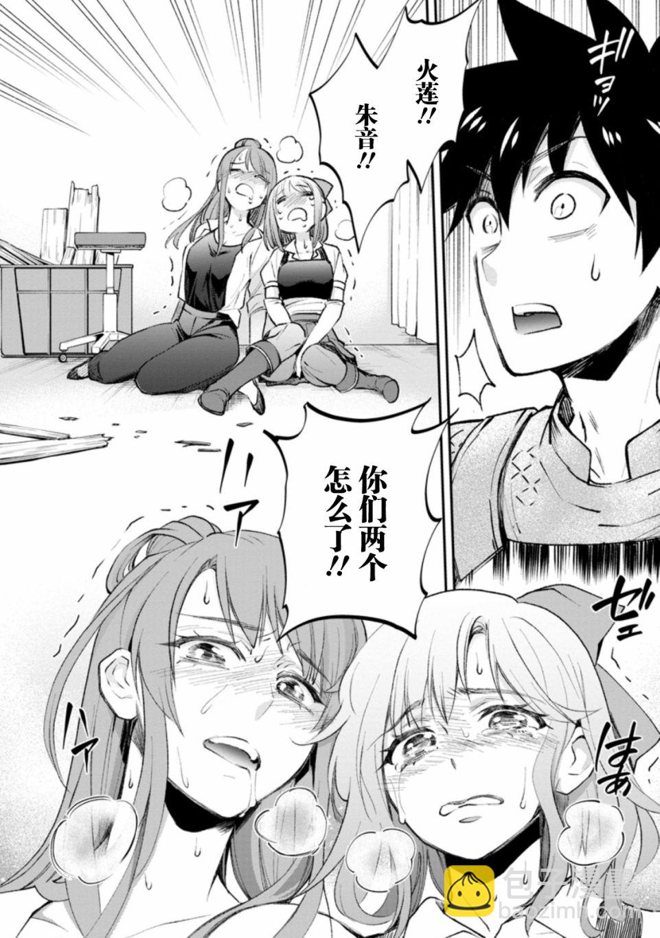 第24话24