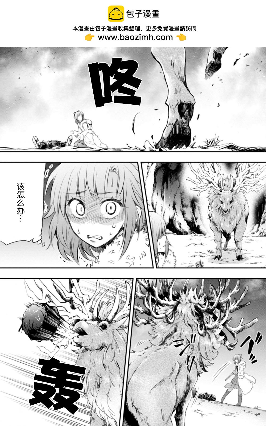 第31话1