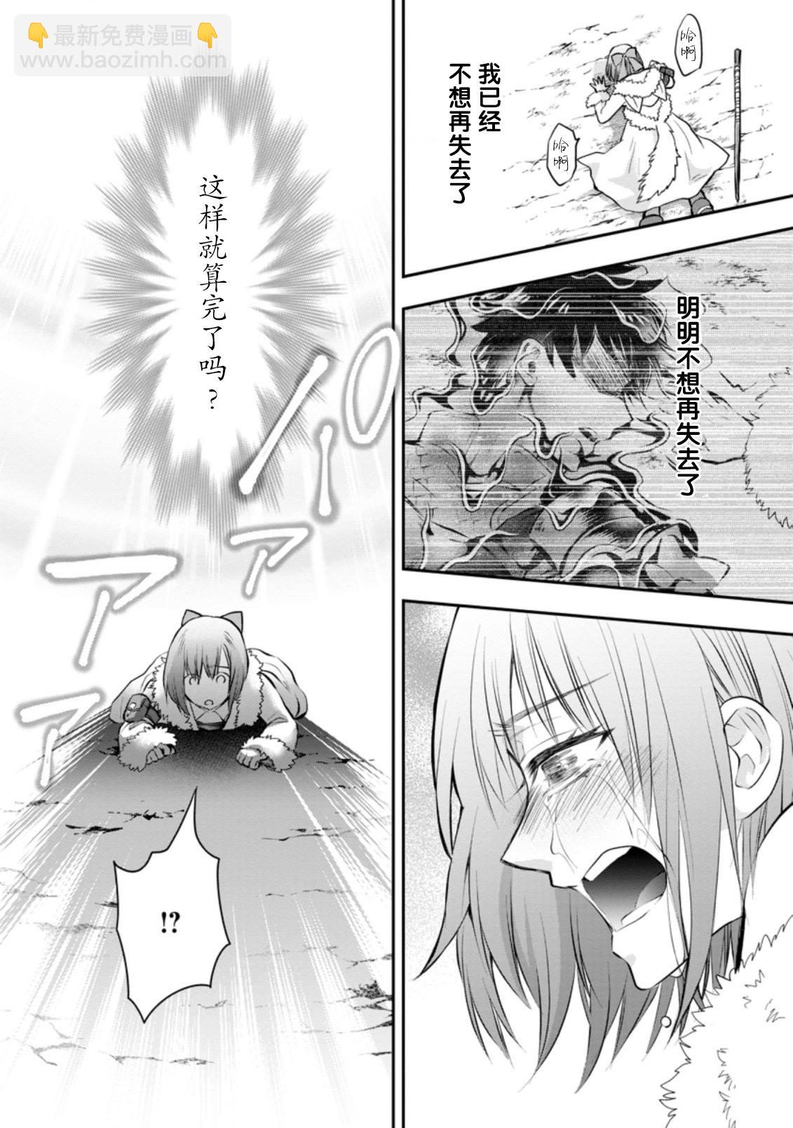 第31话10