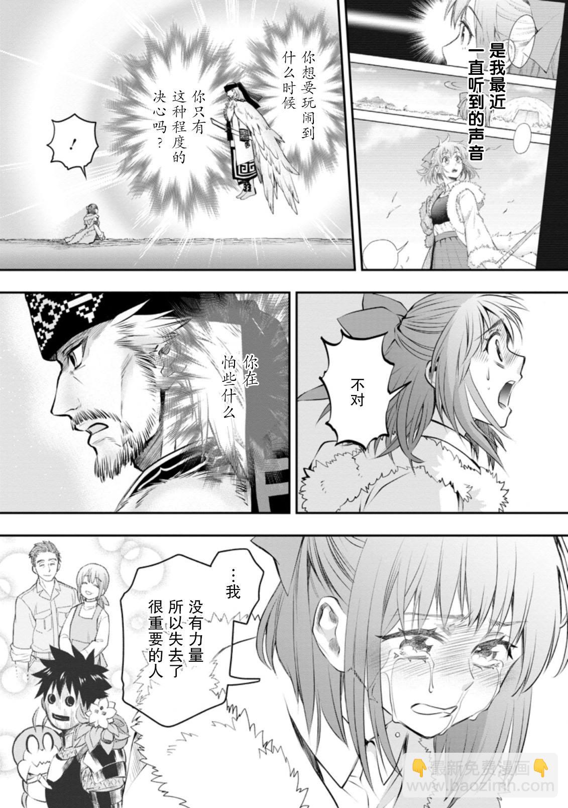 第31话12