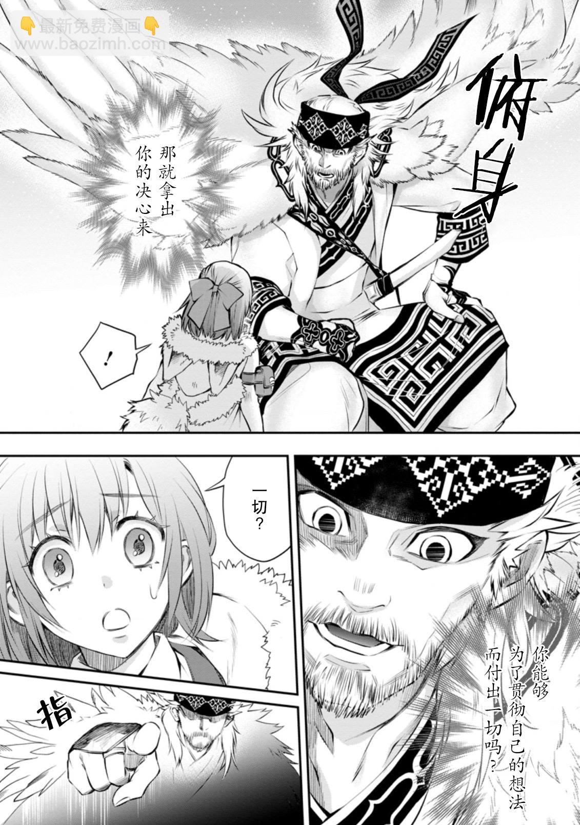 第31话13